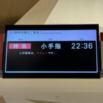Thumbnail of post image 123